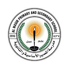 Al-Masiir School