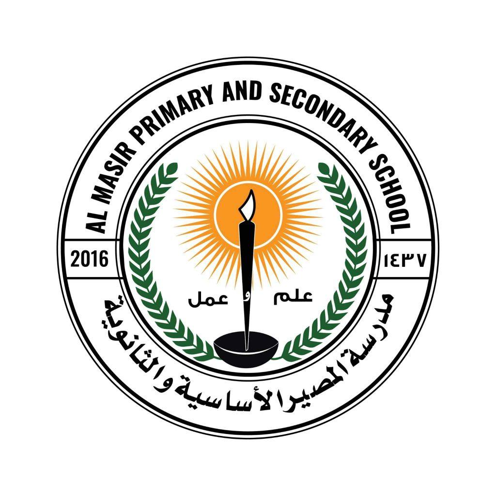 Al-Masiir School